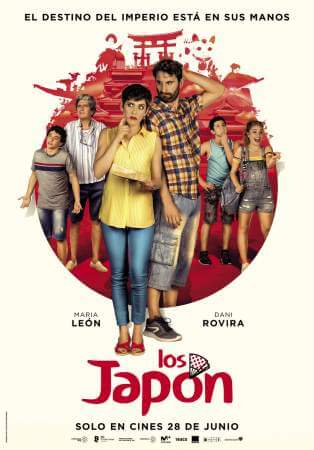 Японцы онлайн